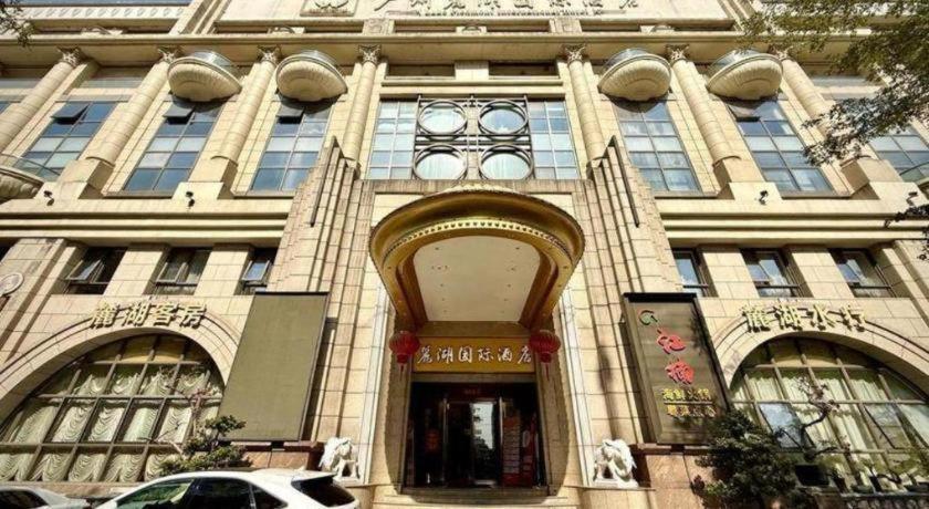 فندق ليك بيدمونت إنترناشونال قوانغتشو المظهر الخارجي الصورة
