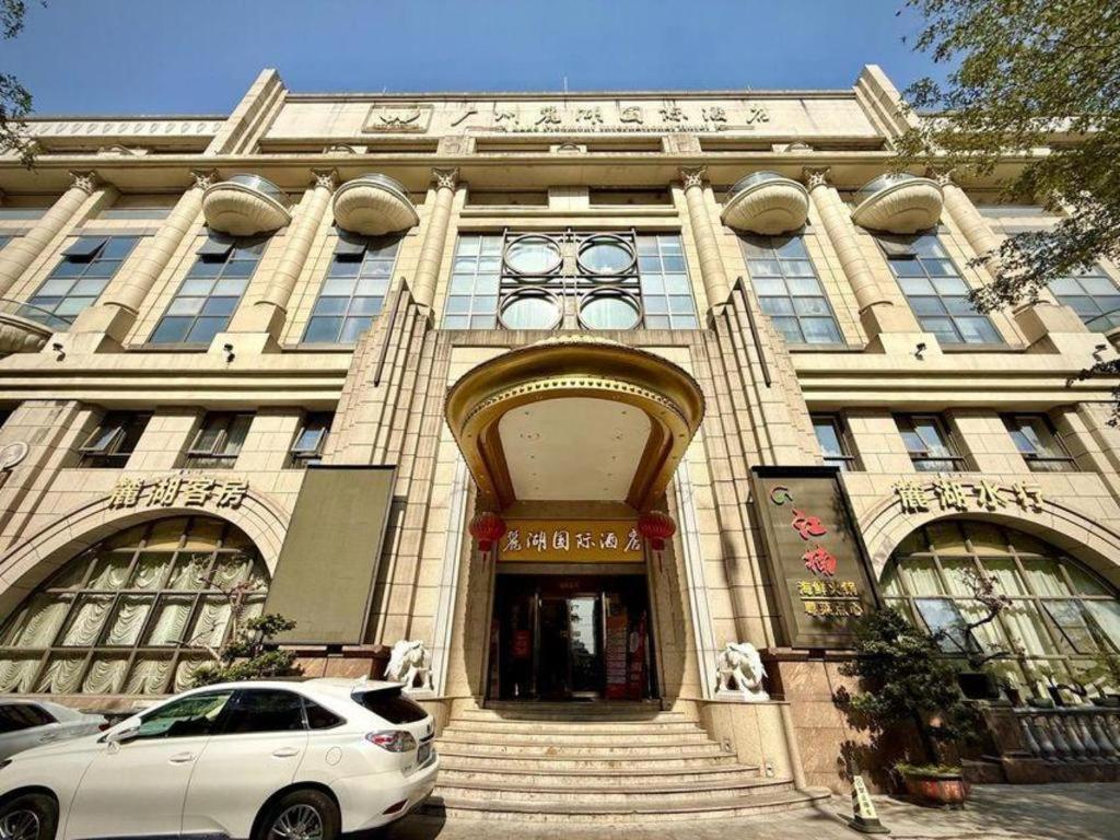 فندق ليك بيدمونت إنترناشونال قوانغتشو المظهر الخارجي الصورة